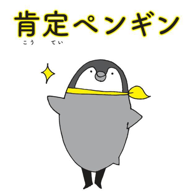 商標登録6000693