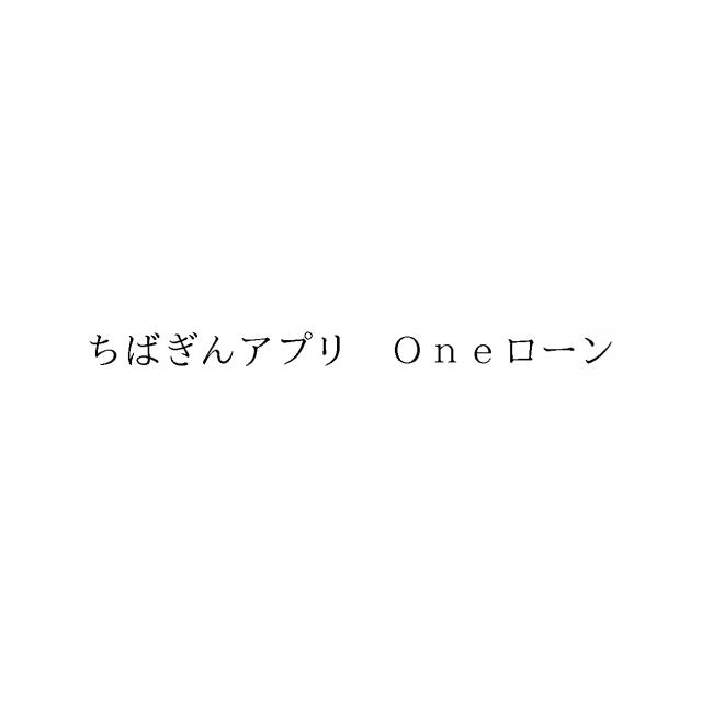 商標登録6729019