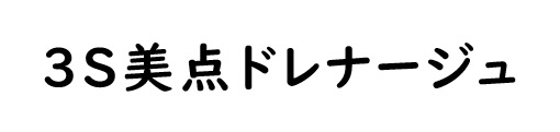 商標登録6558239