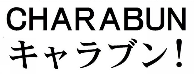 商標登録6111168