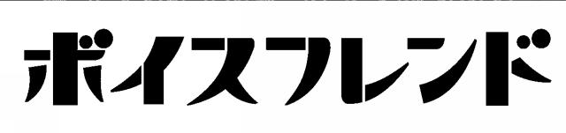 商標登録6837702