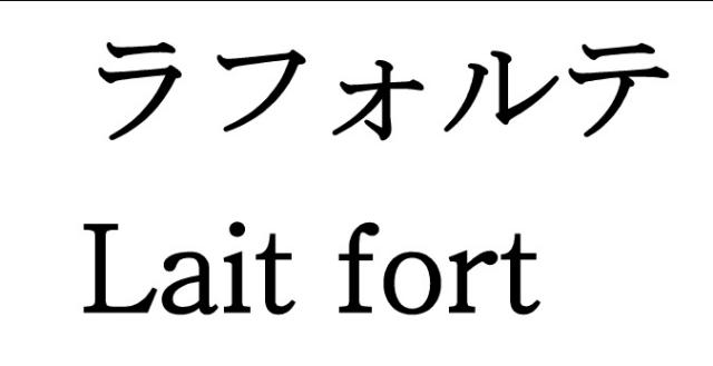 商標登録6074690