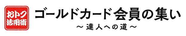 商標登録6837718