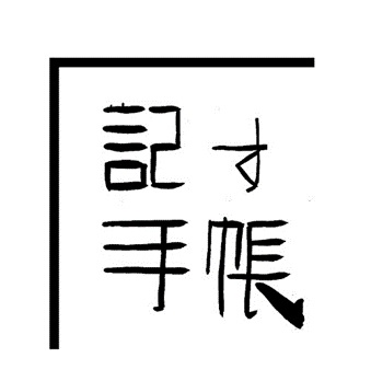 商標登録6492064