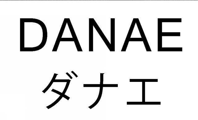 商標登録5809794