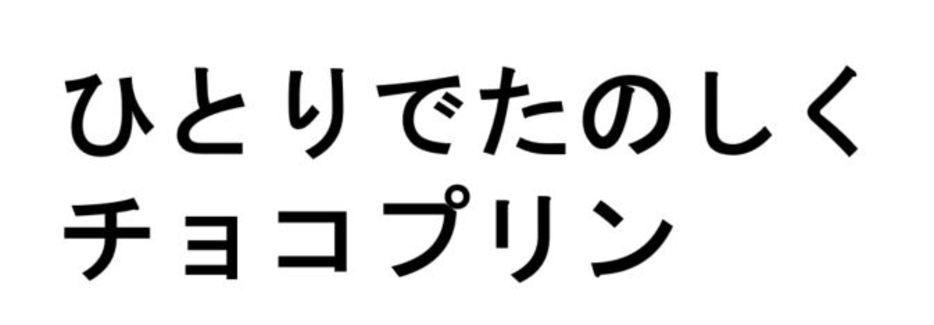 商標登録6837736