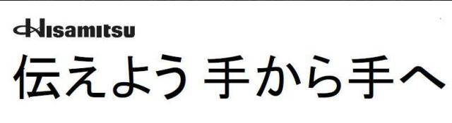 商標登録6000762