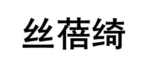 商標登録6398868