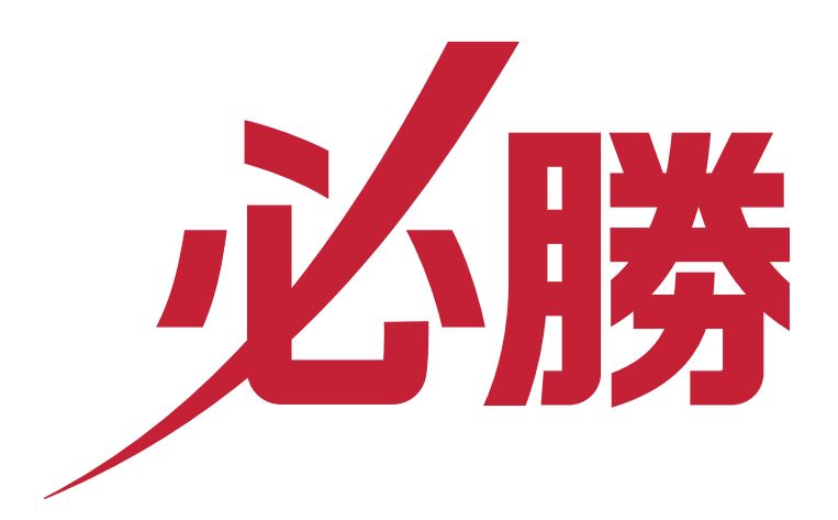 商標登録6729092