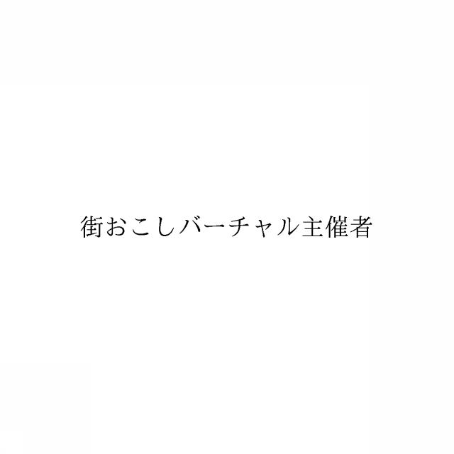 商標登録6729122