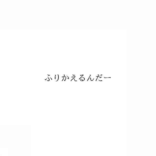商標登録6177360