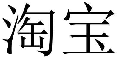 商標登録6074771