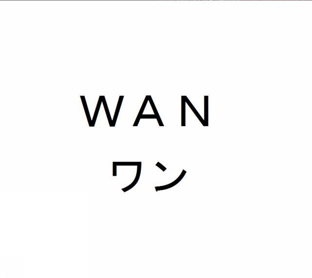 商標登録6276664