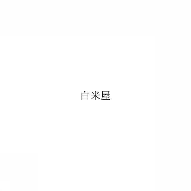商標登録6000819