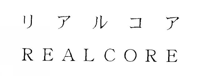 商標登録6276668