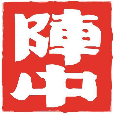 商標登録5466865