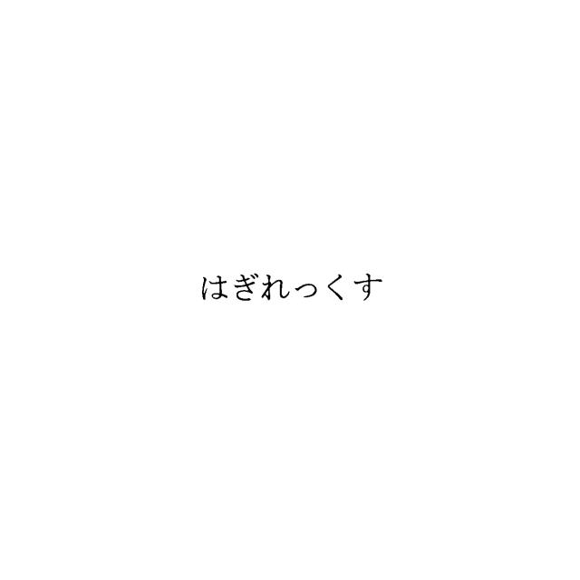 商標登録5734888