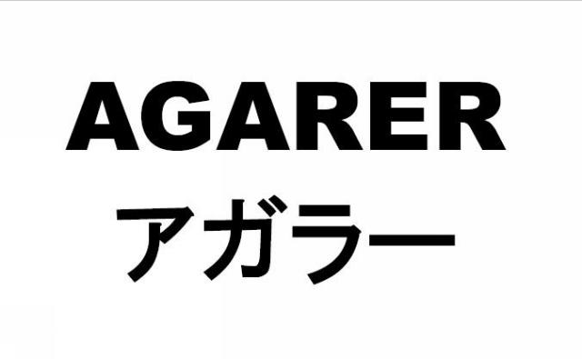 商標登録6008634