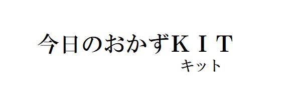 商標登録6177428