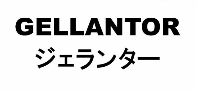 商標登録6008636