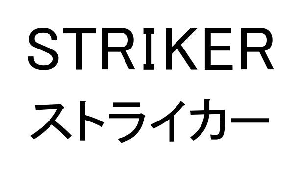 商標登録6837871