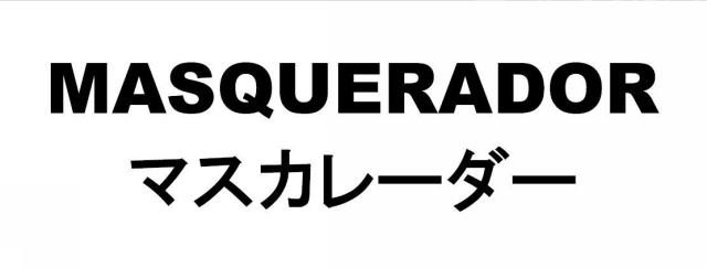 商標登録6008637