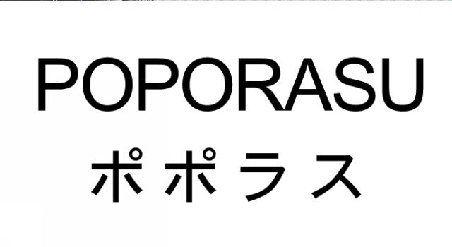 商標登録6074873