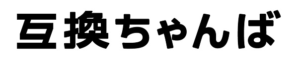 商標登録6765053