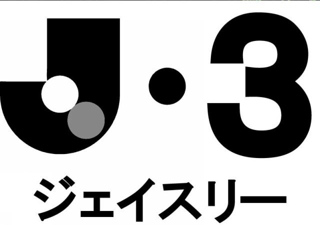 商標登録5646565