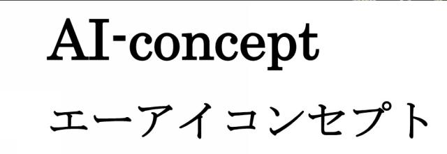 商標登録6074926