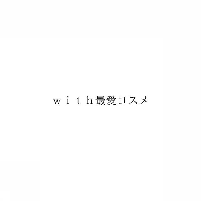 商標登録6000961