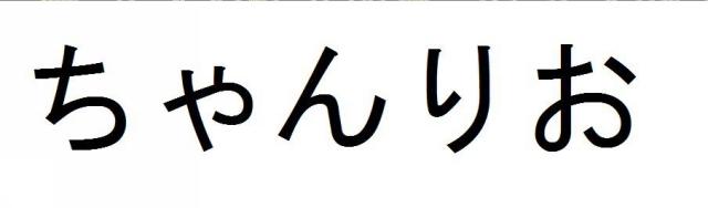 商標登録5822353