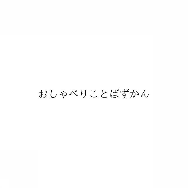 商標登録6729295