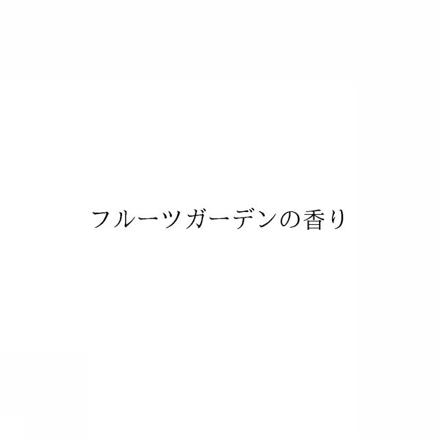 商標登録6000974