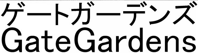 商標登録5466894