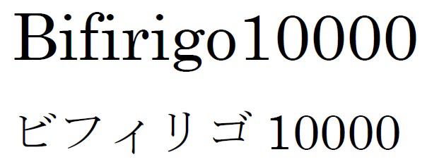 商標登録6000980