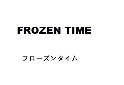 商標登録6837967