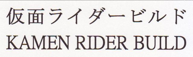 商標登録6000994