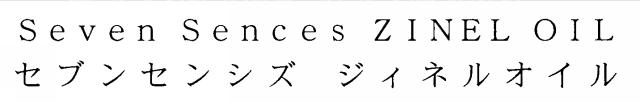 商標登録5384901