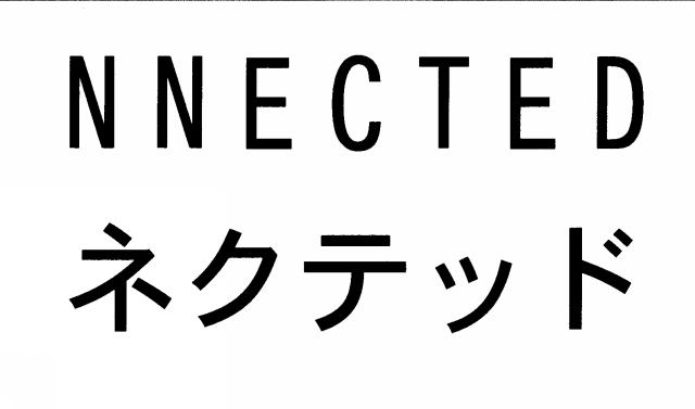 商標登録6276847