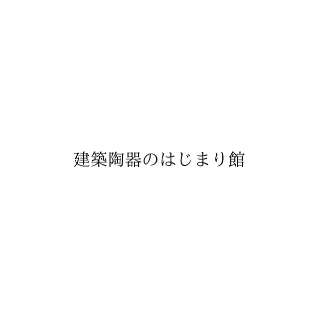 商標登録6399101