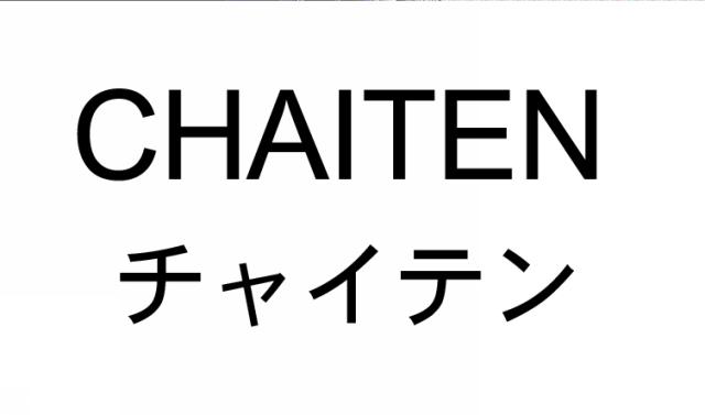 商標登録6001009