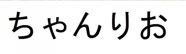 商標登録5822358