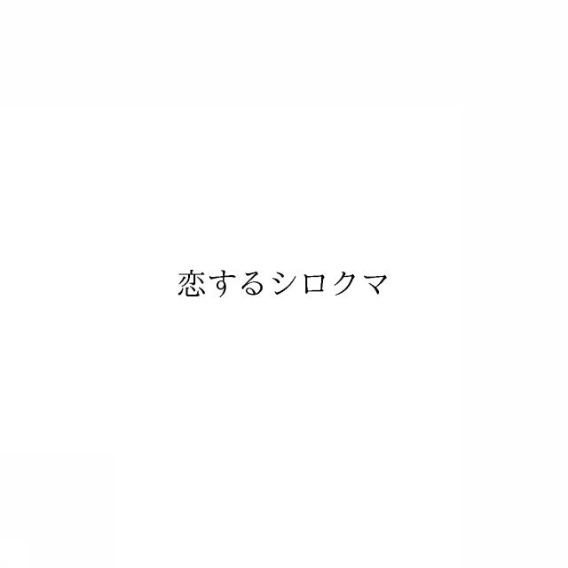 商標登録6001030