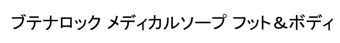 商標登録6729354