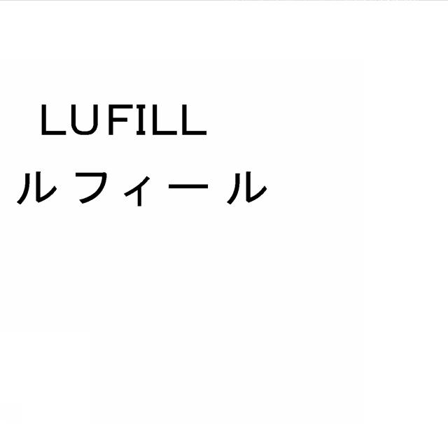 商標登録6177593