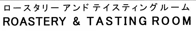 商標登録6075030