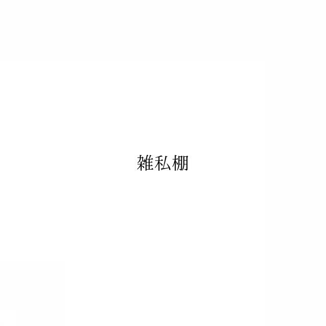 商標登録6729421