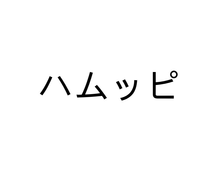 商標登録6558656