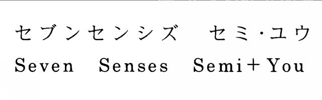 商標登録5384923